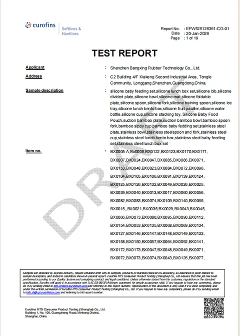 EN 71 test report certificate page