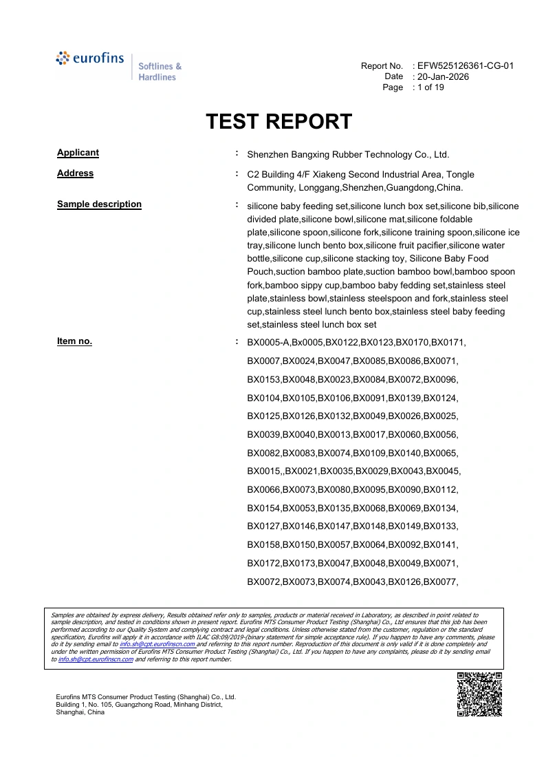 EN 71 test report cover