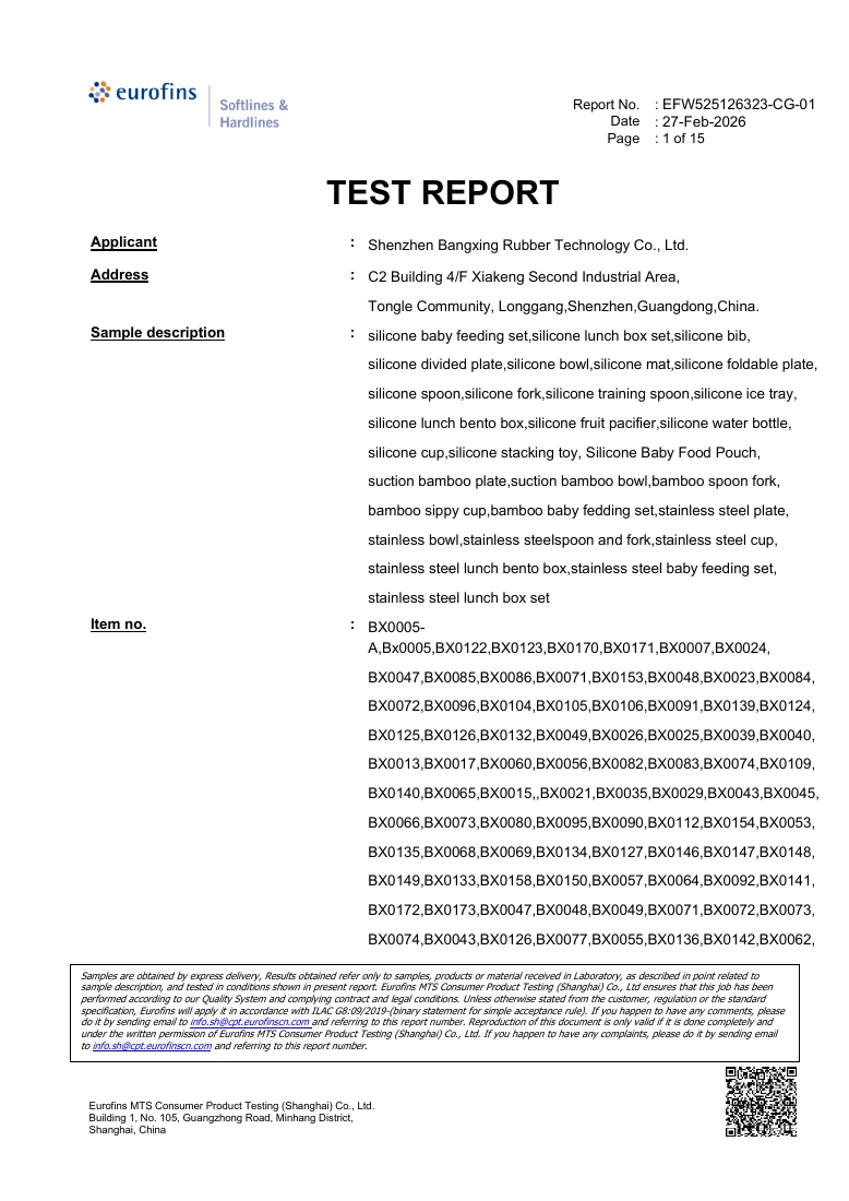 LFGB test report cover