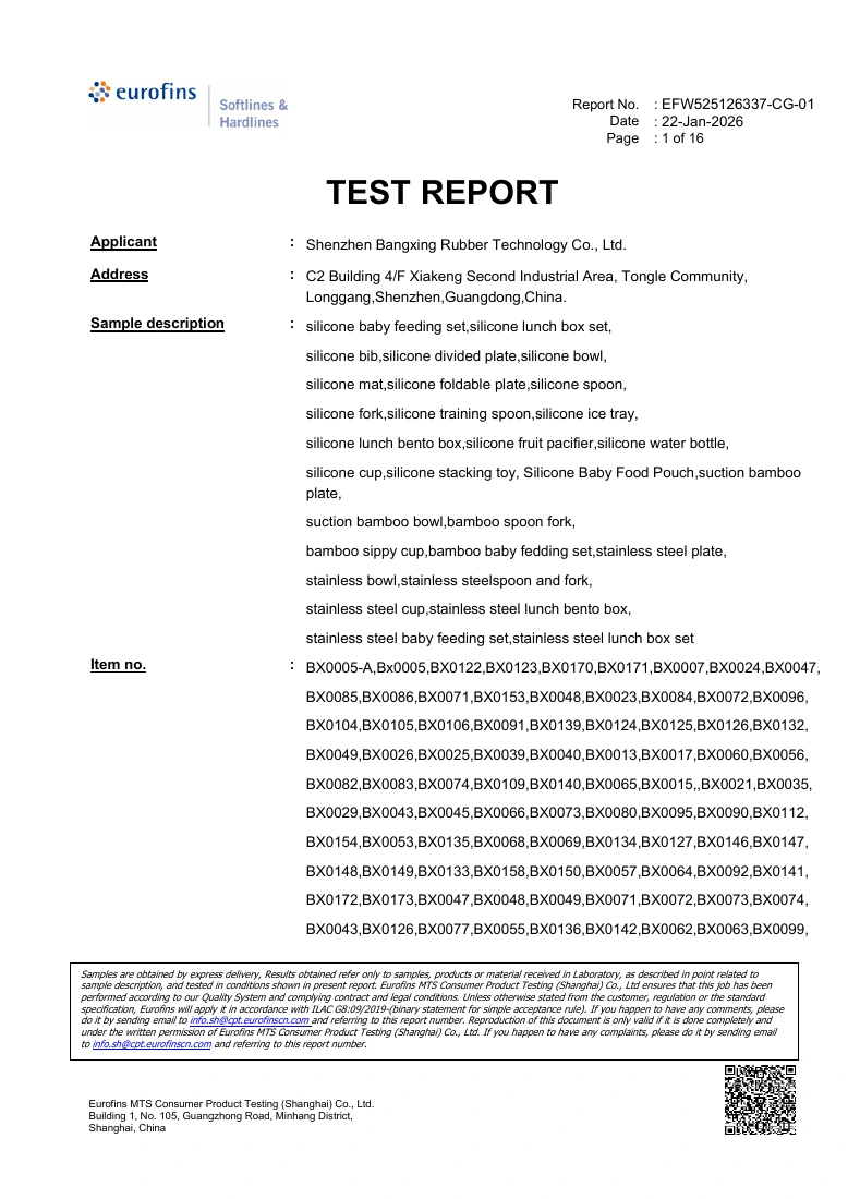 REACH test report cover