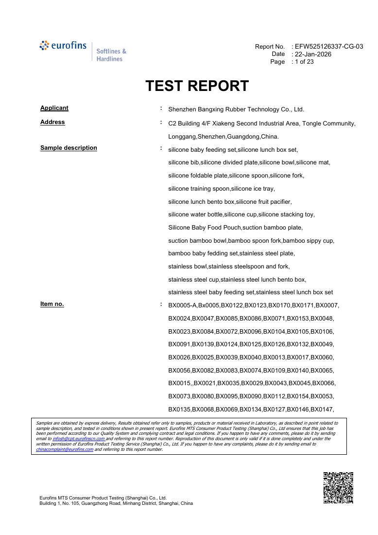 SVHC test report cover